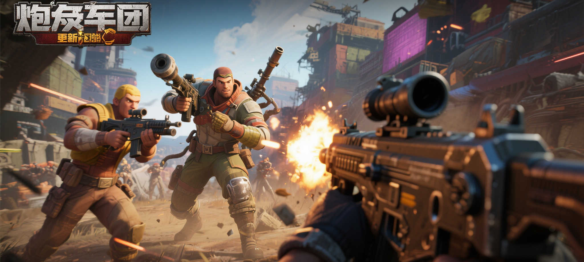 极速电竞比分平台