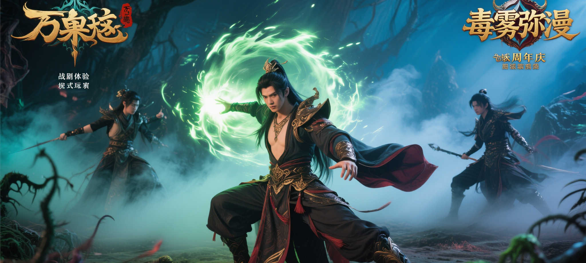 极速电竞比分概况简介